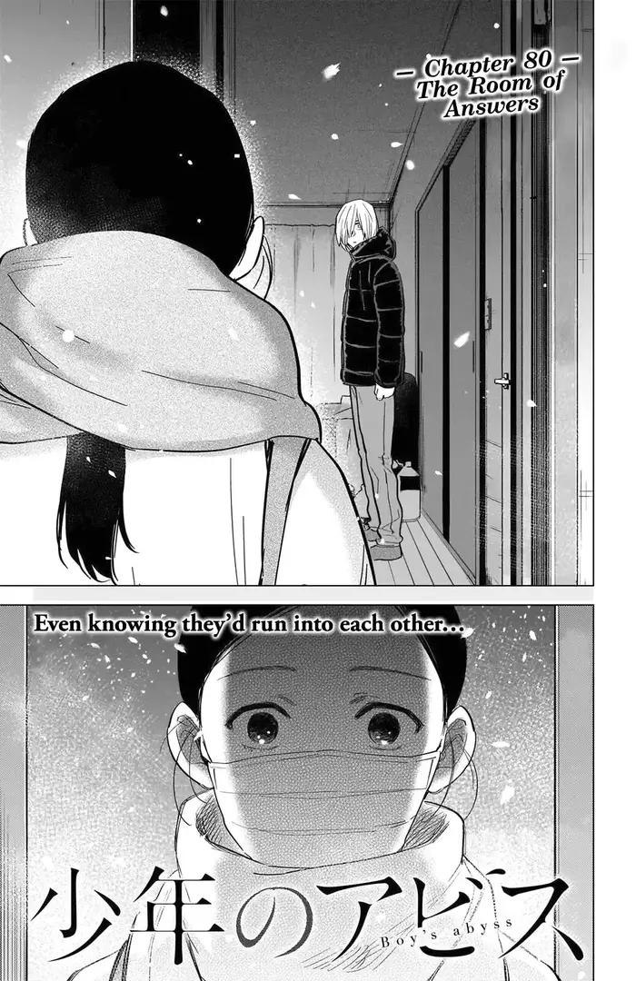 Boy’s Abyss Chapter 80 image Boy